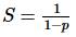 S=1/(1-p) S=1/(1-p)