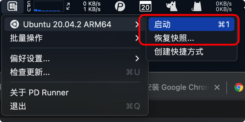 iShot2022-02-20 20.26.39.png