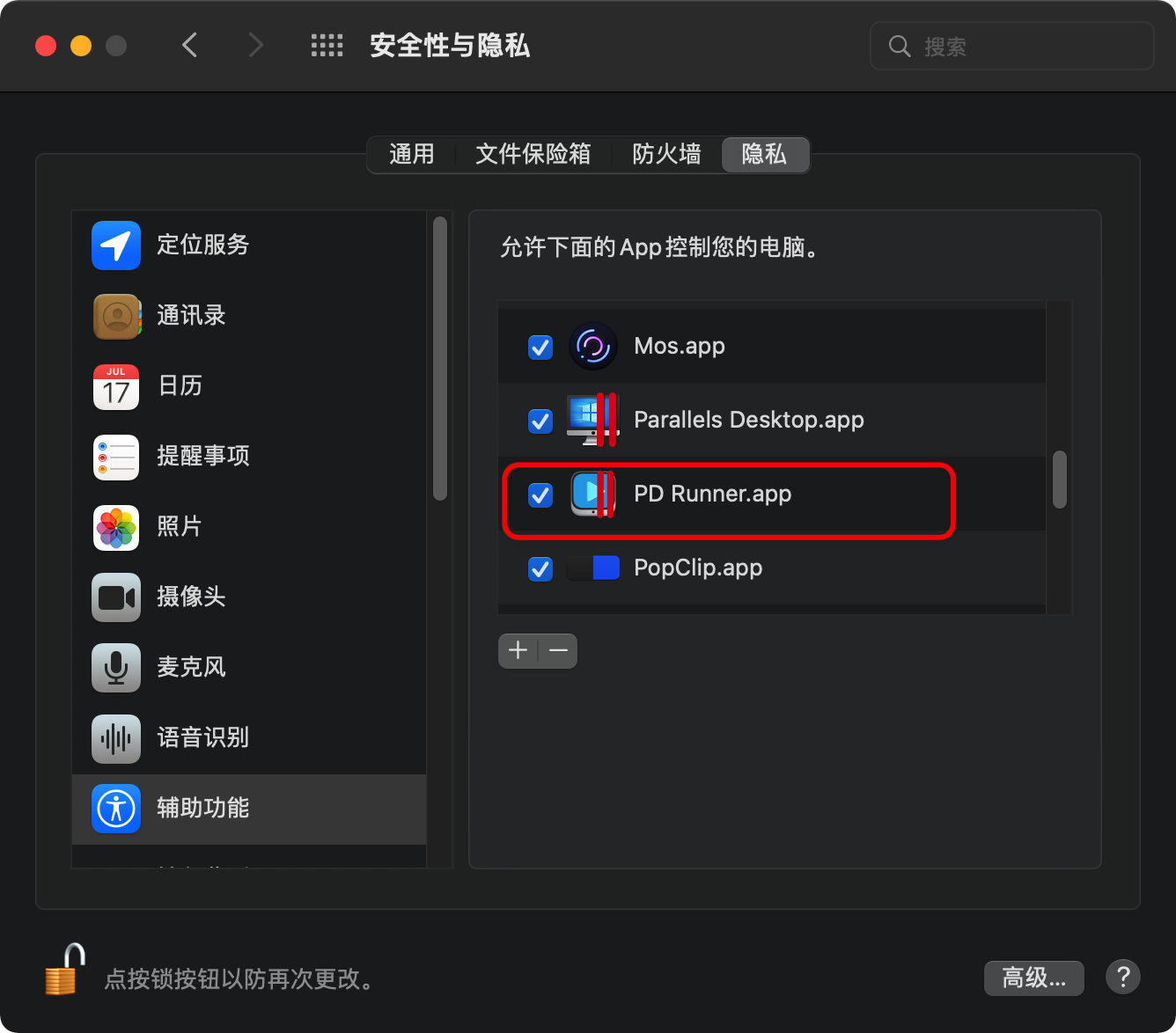 iShot2022-02-20 20.26.14.png